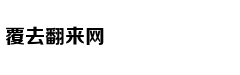 华为升降摄像头手机曝光